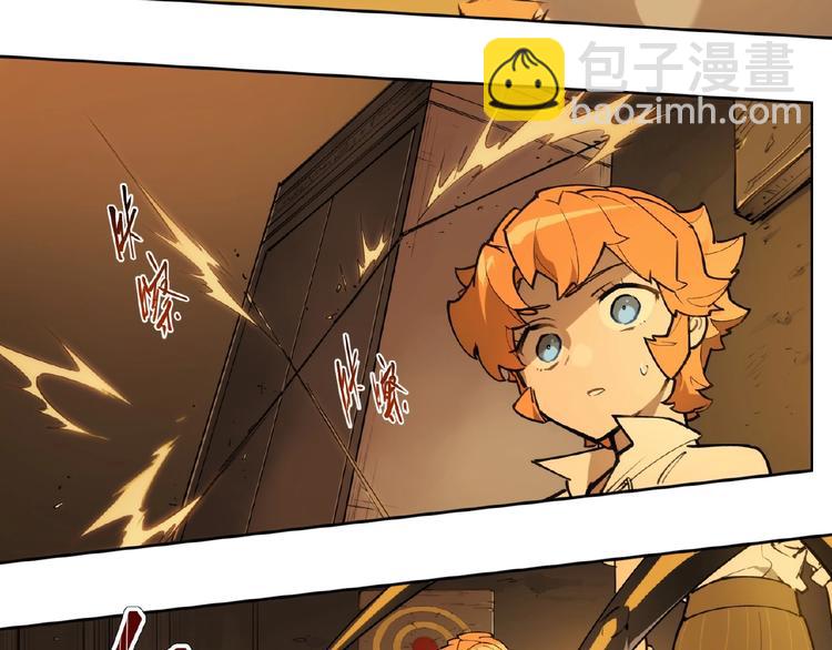 番外【红斗初来篇19】(1/2)-第119话
