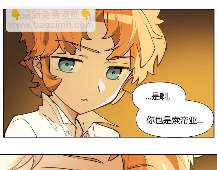 番外【红斗初来篇19】(1/2)-第119话