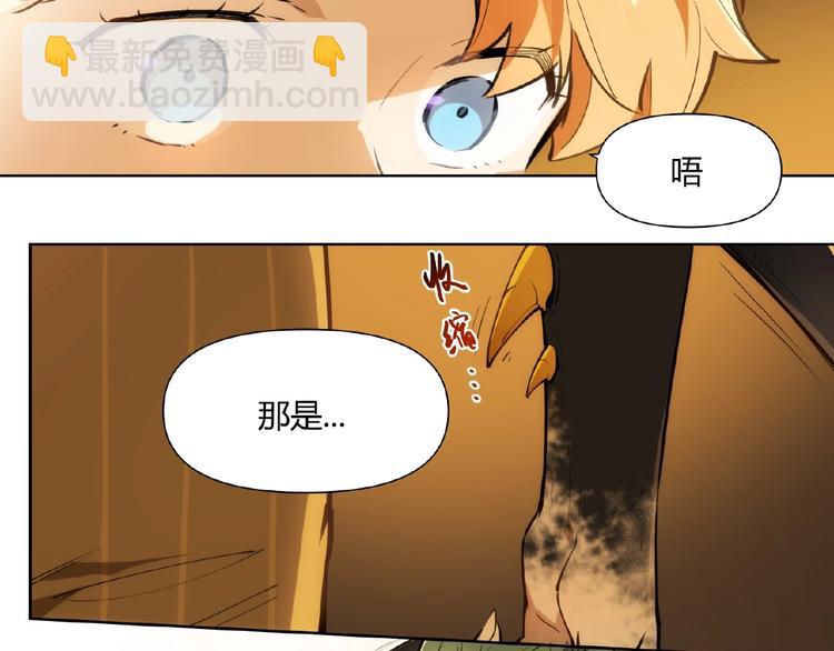 番外【红斗初来篇19】(1/2)-第119话