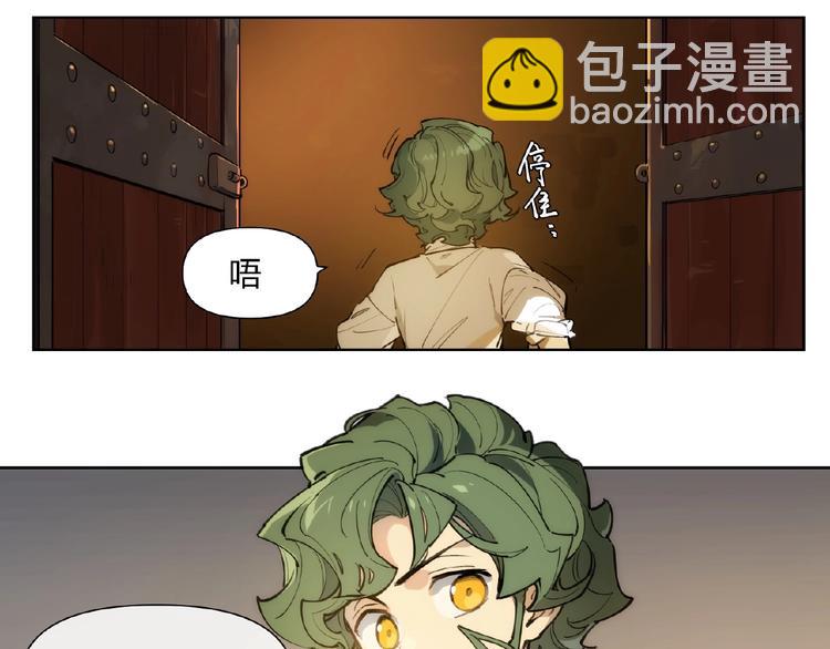 番外【红斗初来篇19】(1/2)-第119话