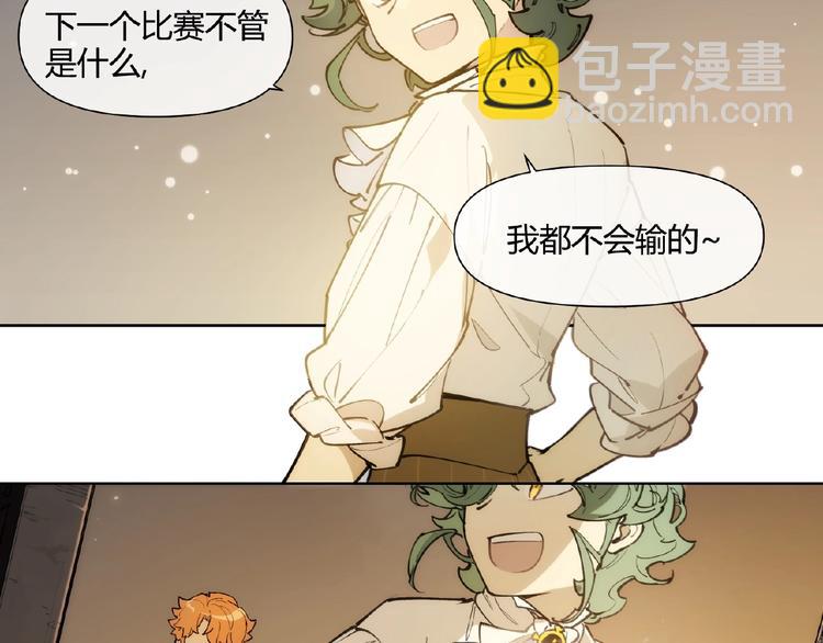 番外【红斗初来篇19】(1/2)-第119话