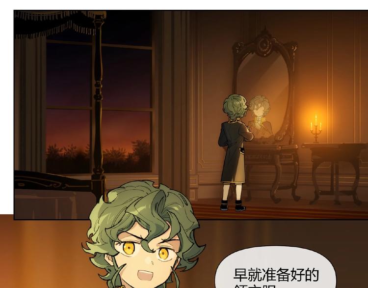 番外【红斗初来篇19】(1/2)-第119话