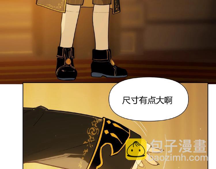 番外【红斗初来篇19】(1/2)-第119话