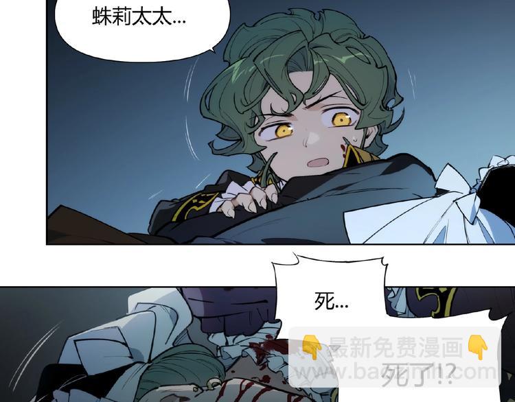 番外【红斗初来篇19】(1/2)-第119话