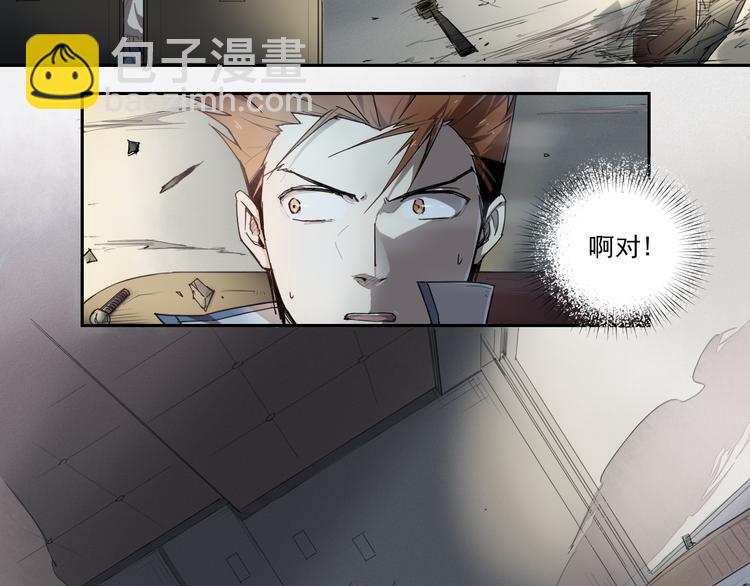 第13话 神打脸-第13话