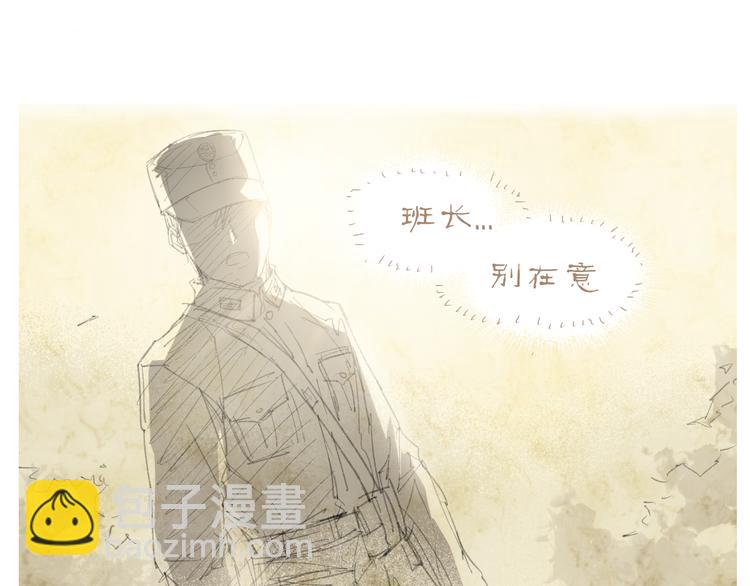 第13话 神打脸-第13话