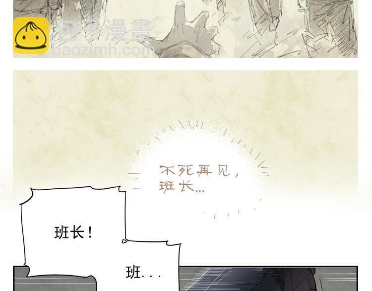 第13话 神打脸-第13话