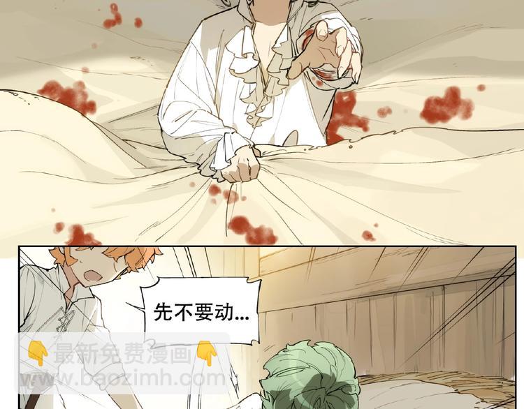 番外【红斗初来篇21】(1/2)-第121话