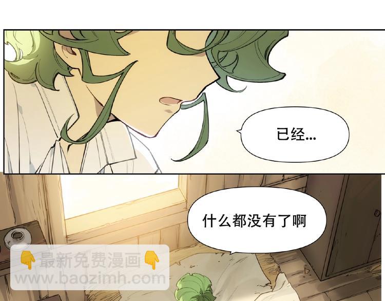 番外【红斗初来篇21】(1/2)-第121话