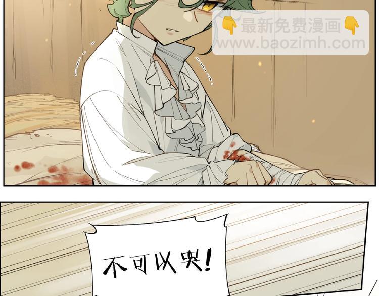 番外【红斗初来篇21】(1/2)-第121话