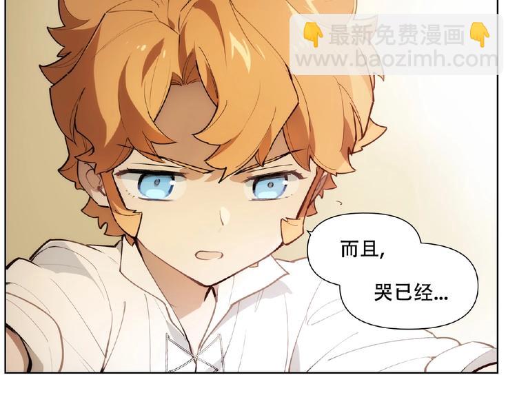 番外【红斗初来篇21】(1/2)-第121话