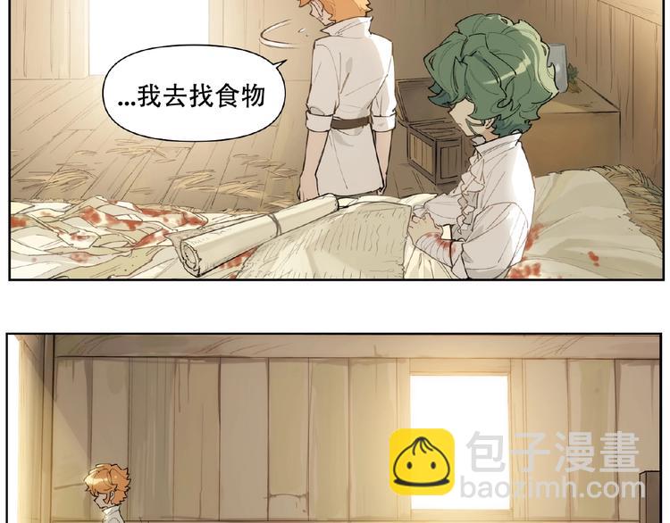 番外【红斗初来篇21】(1/2)-第121话