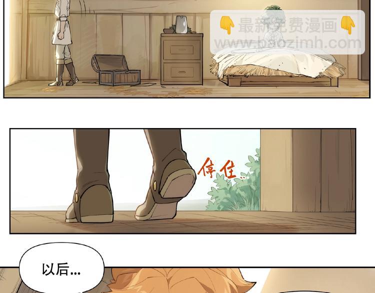 番外【红斗初来篇21】(1/2)-第121话