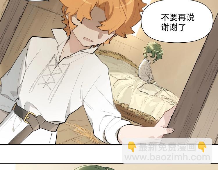 番外【红斗初来篇21】(1/2)-第121话