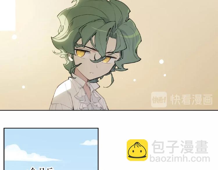 番外【红斗初来篇21】(1/2)-第121话
