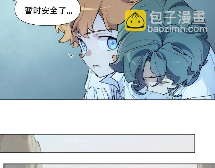 番外【红斗初来篇21】(1/2)-第121话