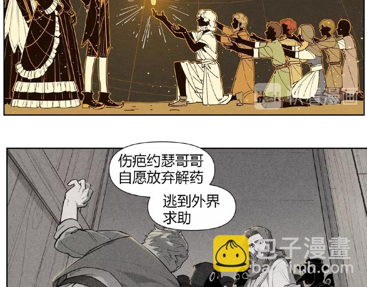 番外【红斗初来篇23】(1/2)-第123话