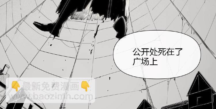 番外【红斗初来篇23】(1/2)-第123话