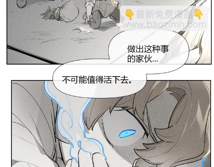 番外【红斗初来篇23】(1/2)-第123话