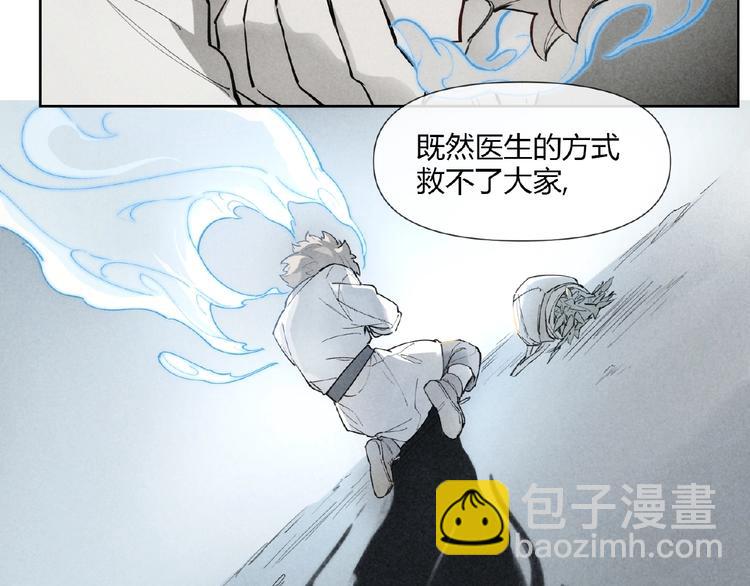 番外【红斗初来篇23】(1/2)-第123话
