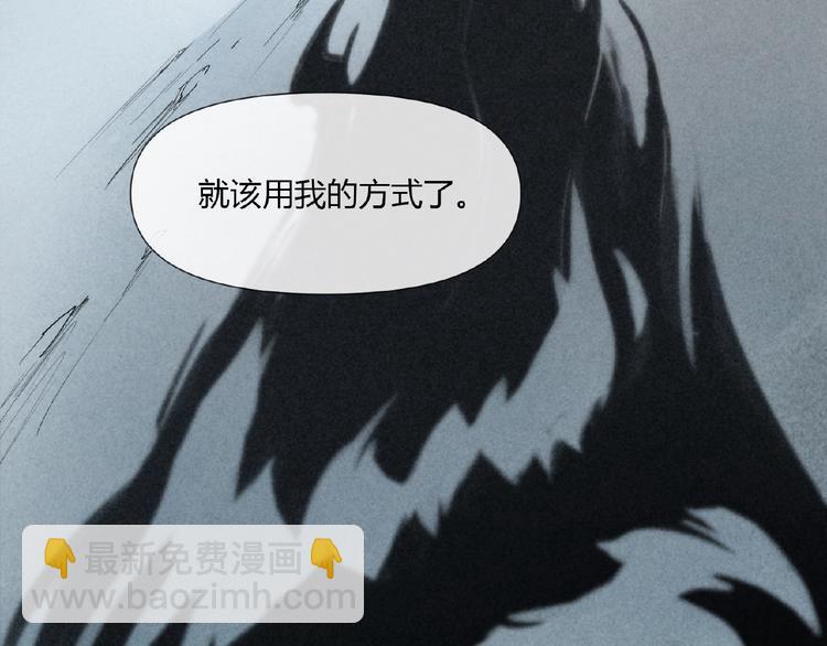 番外【红斗初来篇23】(1/2)-第123话