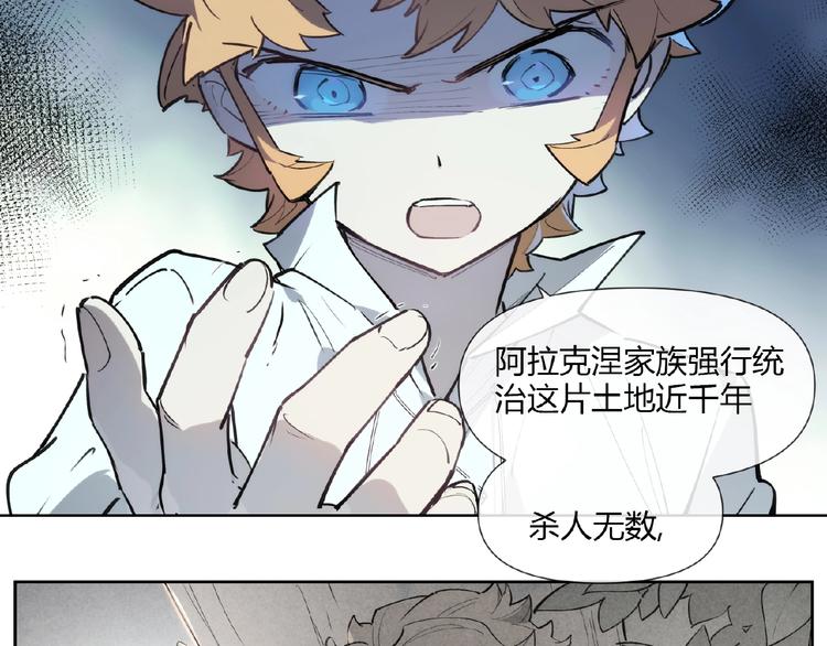 番外【红斗初来篇23】(1/2)-第123话