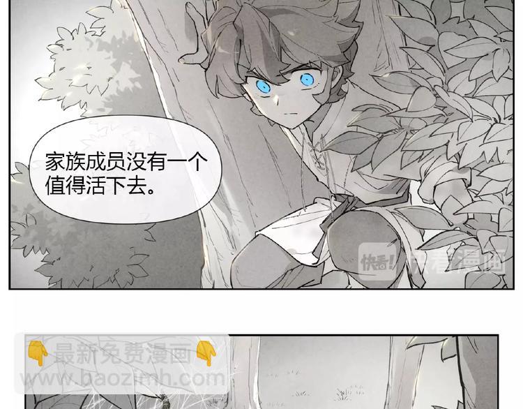 番外【红斗初来篇23】(1/2)-第123话