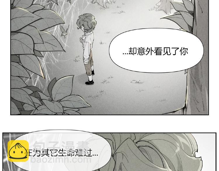 番外【红斗初来篇23】(1/2)-第123话