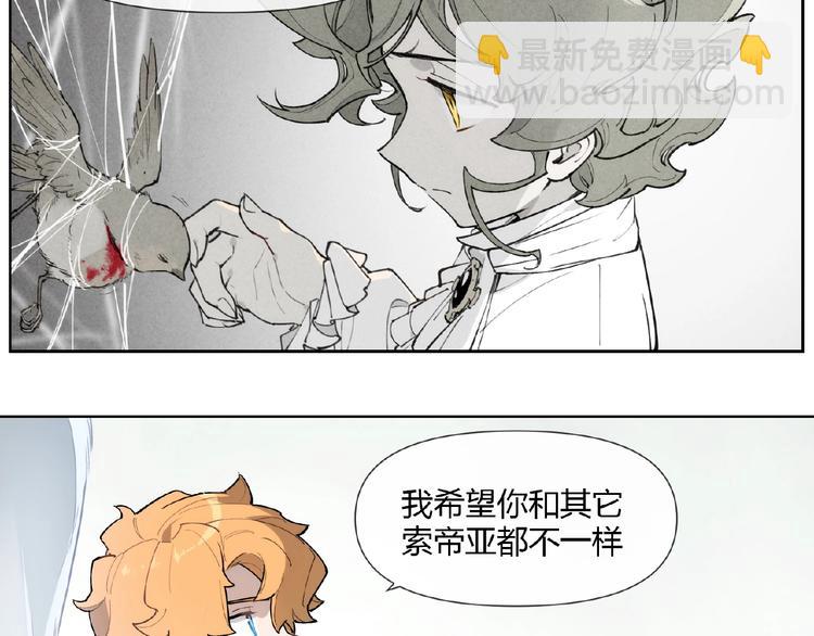 番外【红斗初来篇23】(1/2)-第123话