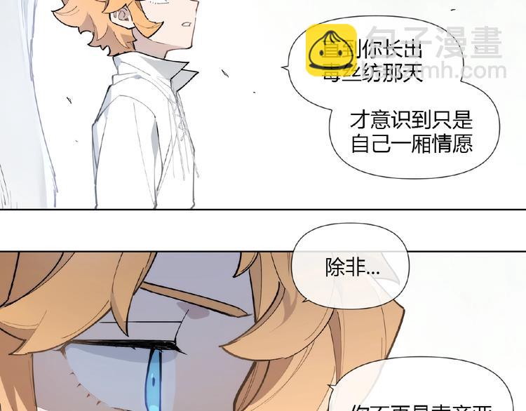 番外【红斗初来篇23】(1/2)-第123话