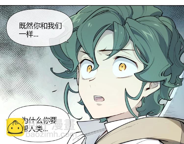番外【红斗初来篇23】(1/2)-第123话