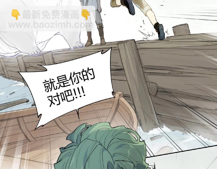 番外【红斗初来篇23】(1/2)-第123话