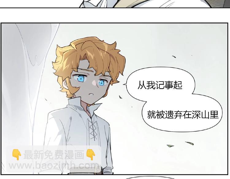 番外【红斗初来篇23】(1/2)-第123话