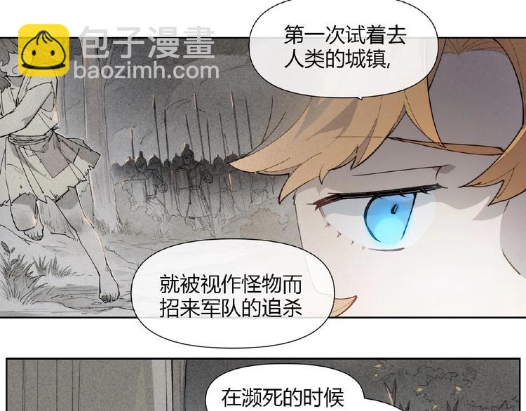 番外【红斗初来篇23】(1/2)-第123话