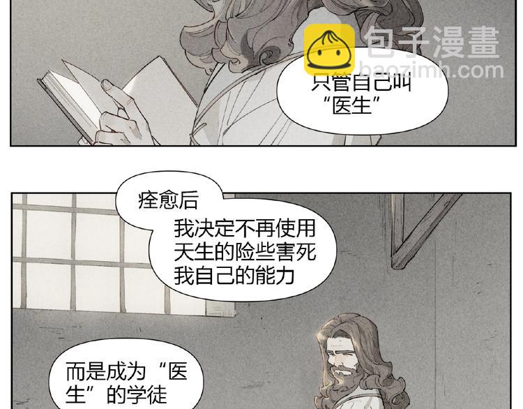 番外【红斗初来篇23】(1/2)-第123话