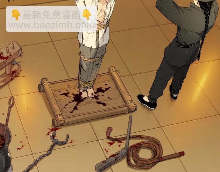 番外【红斗初来篇25】(1/3)-第125话