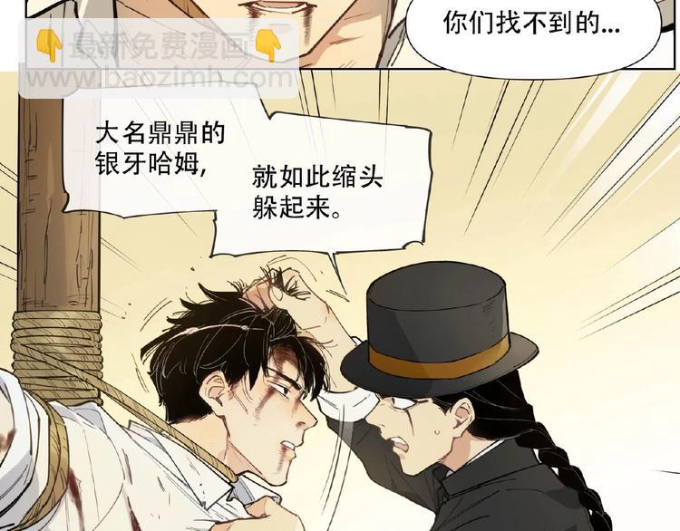 番外【红斗初来篇25】(1/3)-第125话