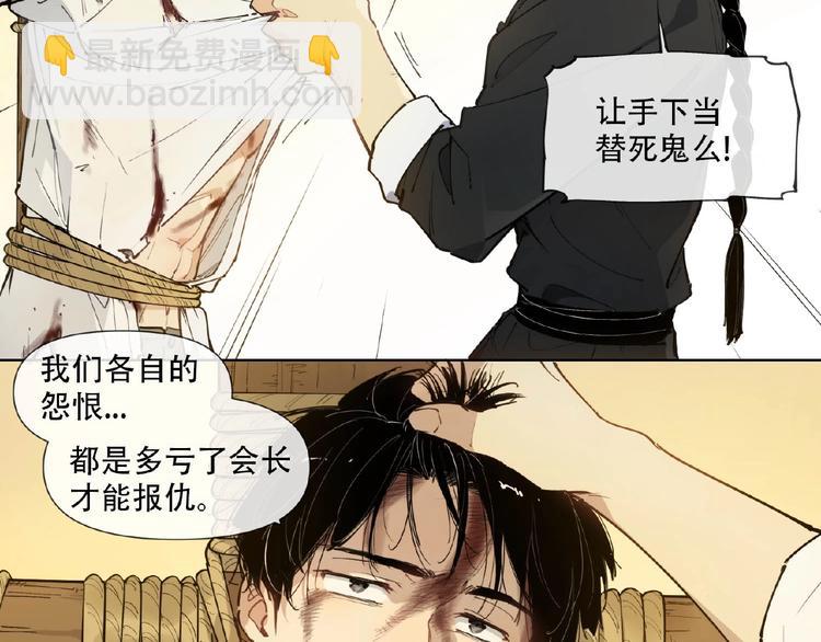 番外【红斗初来篇25】(1/3)-第125话