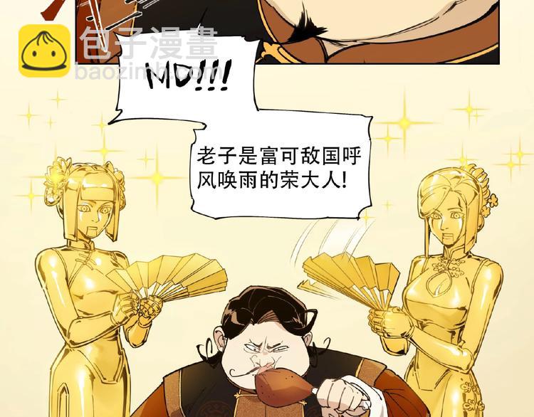 番外【红斗初来篇25】(1/3)-第125话
