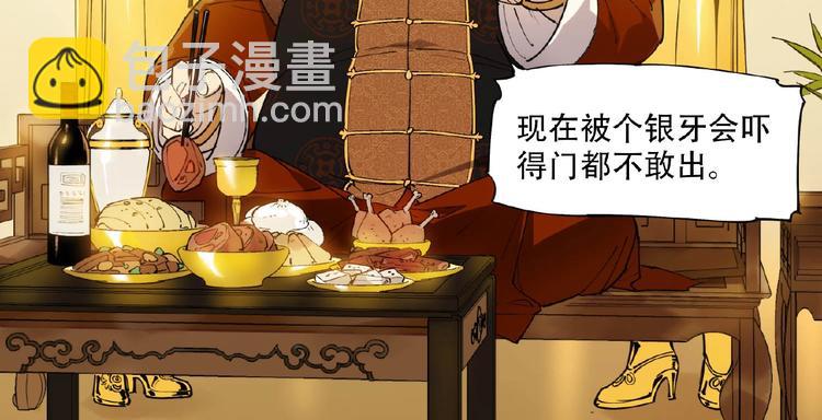 番外【红斗初来篇25】(1/3)-第125话