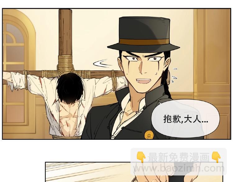 番外【红斗初来篇25】(1/3)-第125话
