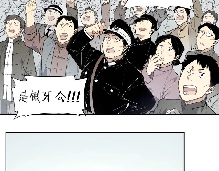 番外【红斗初来篇25】(1/3)-第125话