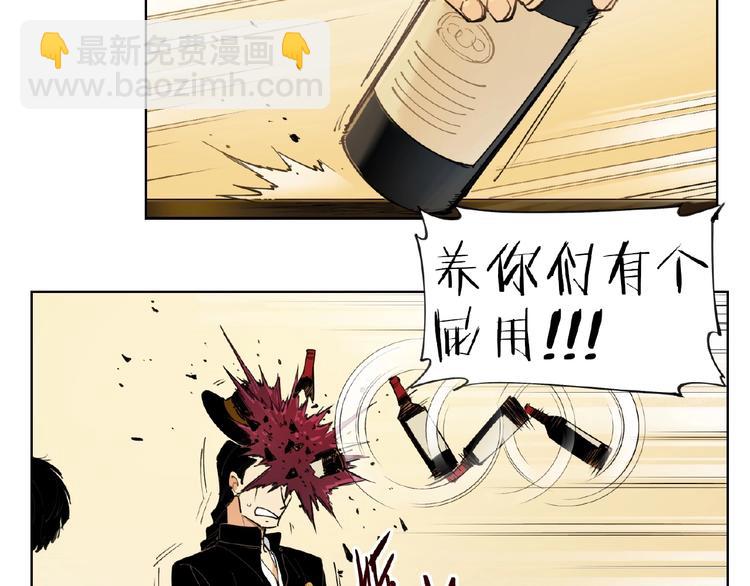 番外【红斗初来篇25】(1/3)-第125话