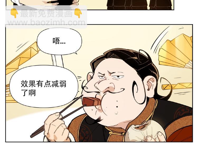 番外【红斗初来篇25】(1/3)-第125话