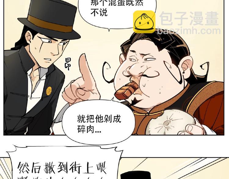 番外【红斗初来篇25】(1/3)-第125话