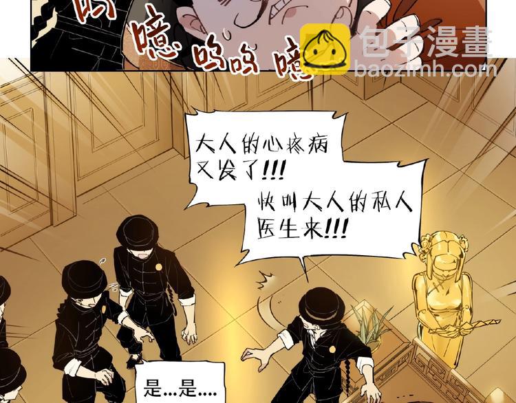 番外【红斗初来篇25】(1/3)-第125话