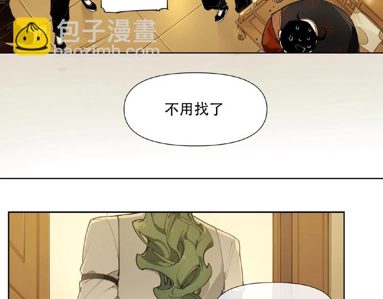 番外【红斗初来篇25】(1/3)-第125话