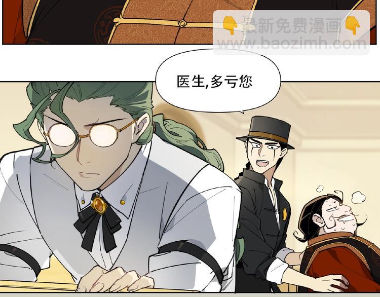 番外【红斗初来篇25】(1/3)-第125话