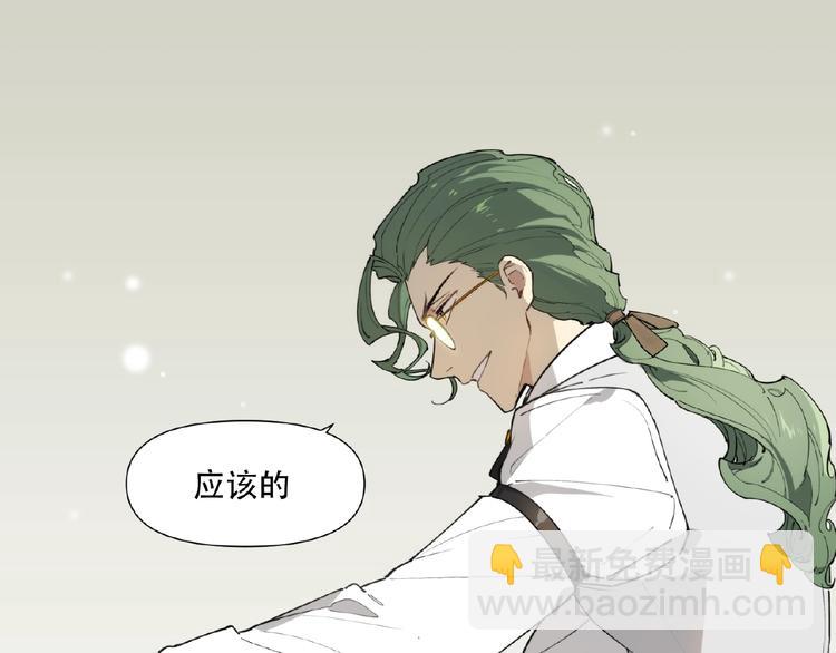 番外【红斗初来篇25】(1/3)-第125话