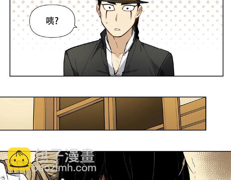 番外【红斗初来篇25】(1/3)-第125话